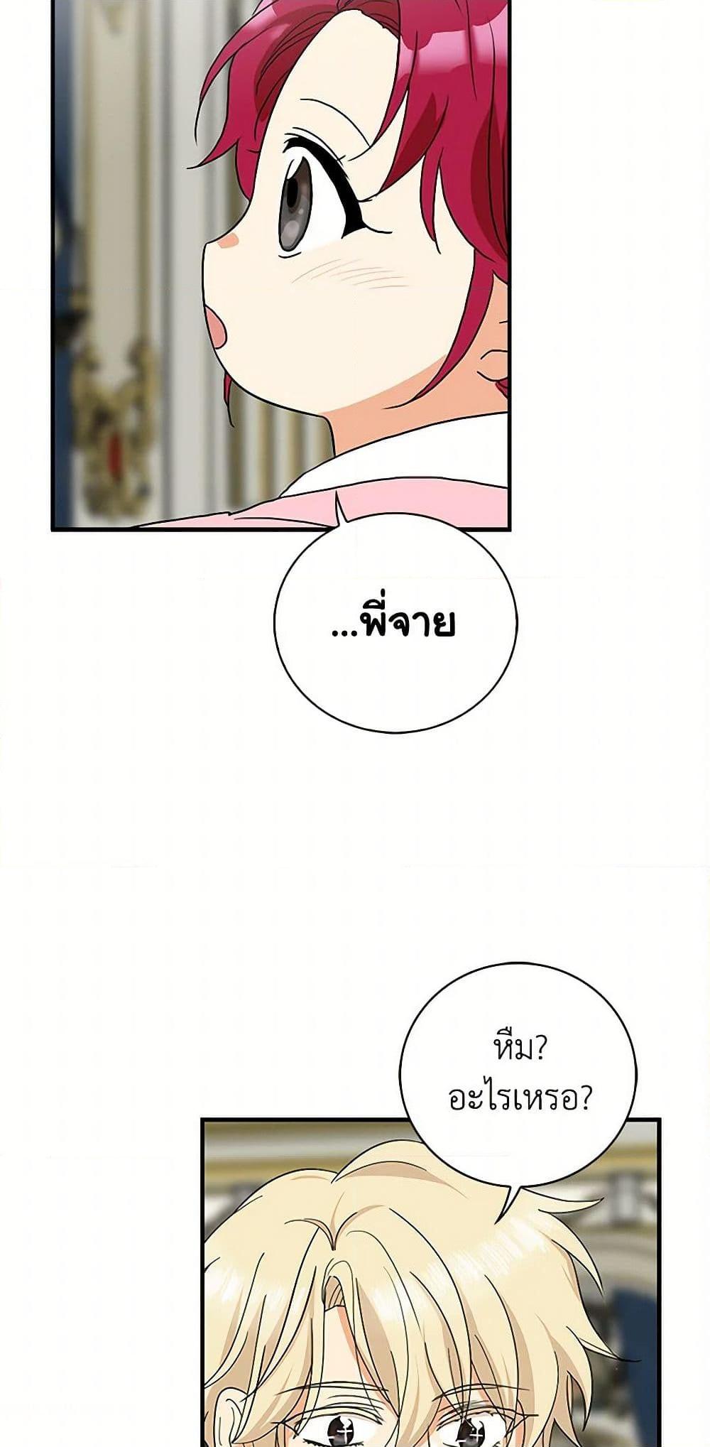 Manga-lc-com อ่านมังงะ อ่านการ์ตูน ออนไลน์ ฟรี I Became the Villain’s Mother ตอนที่ 1 2 3 4 5 6 7 8 9 10 11 12 13 14 ฟรี ไม่มีโฆษณา Manga-lc - อ่าน มังงะ อ่าน การ์ตูน ออนไลน์ อ่านมังงะ ฟรี
