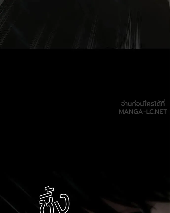 Baek XX ตอนที่ 146 รูปที่ 155