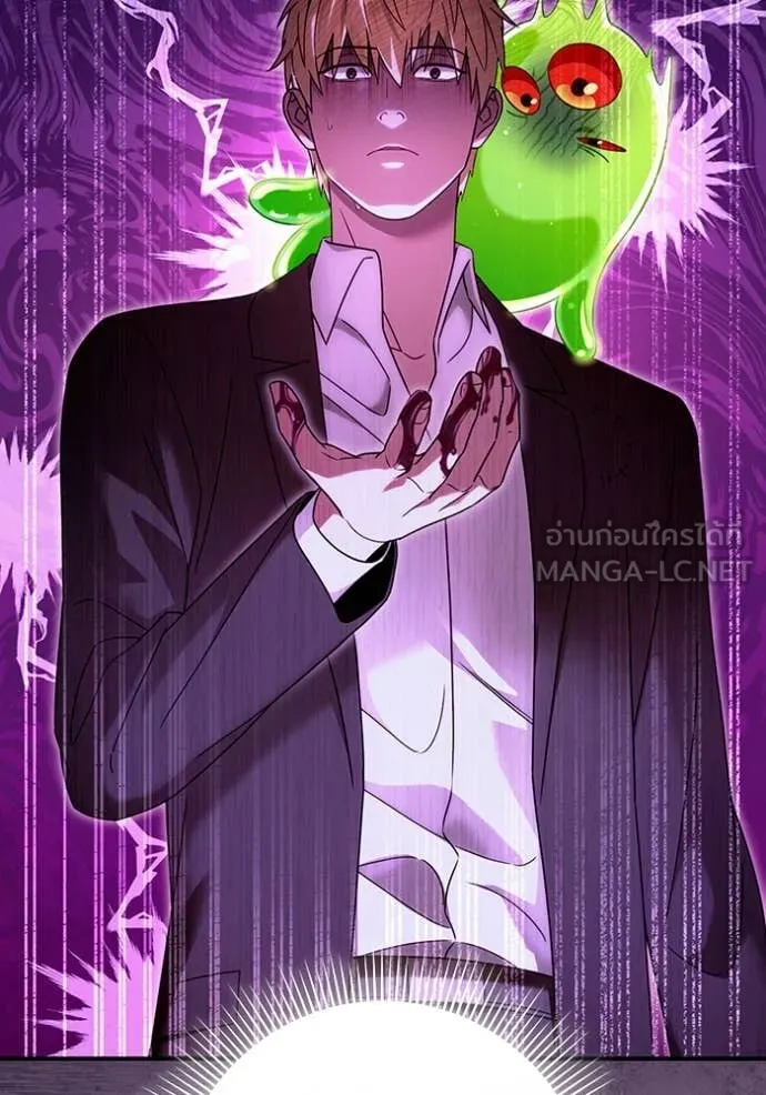 เชื่อเถอะ ฉันเป็นฮัน ตอนที่ 41 รูปที่ 144