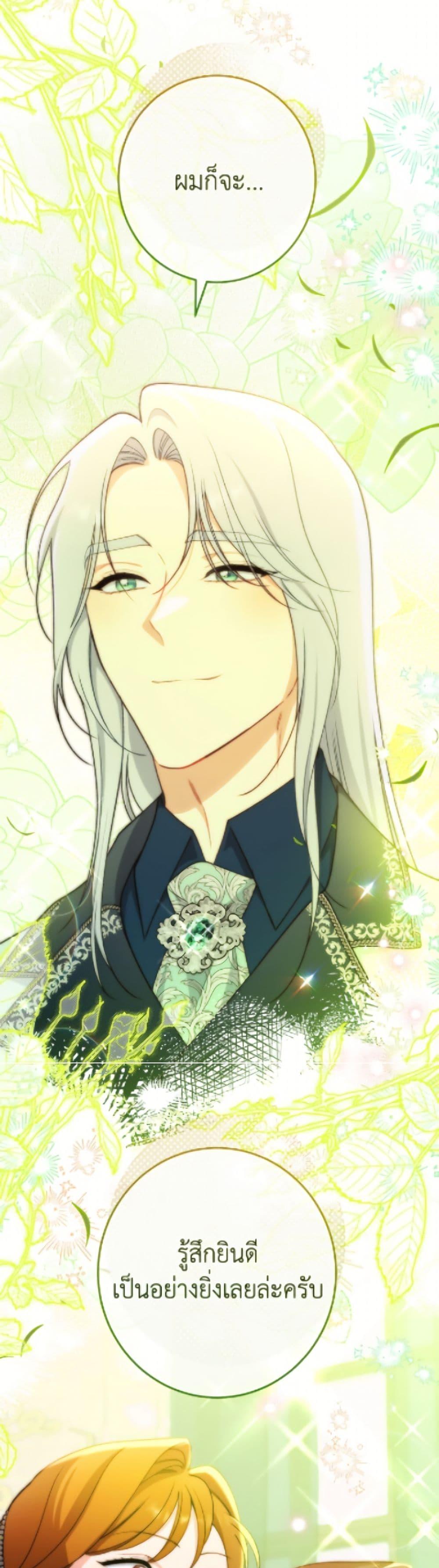 Manga-lc-com อ่านมังงะ อ่านการ์ตูน ออนไลน์ ฟรี The Villainess Empress’s Attendant ตอนที่ 1 2 3 4 5 6 7 8 9 10 11 12 13 14 ฟรี ไม่มีโฆษณา Manga-lc - อ่าน มังงะ อ่าน การ์ตูน ออนไลน์ อ่านมังงะ ฟรี