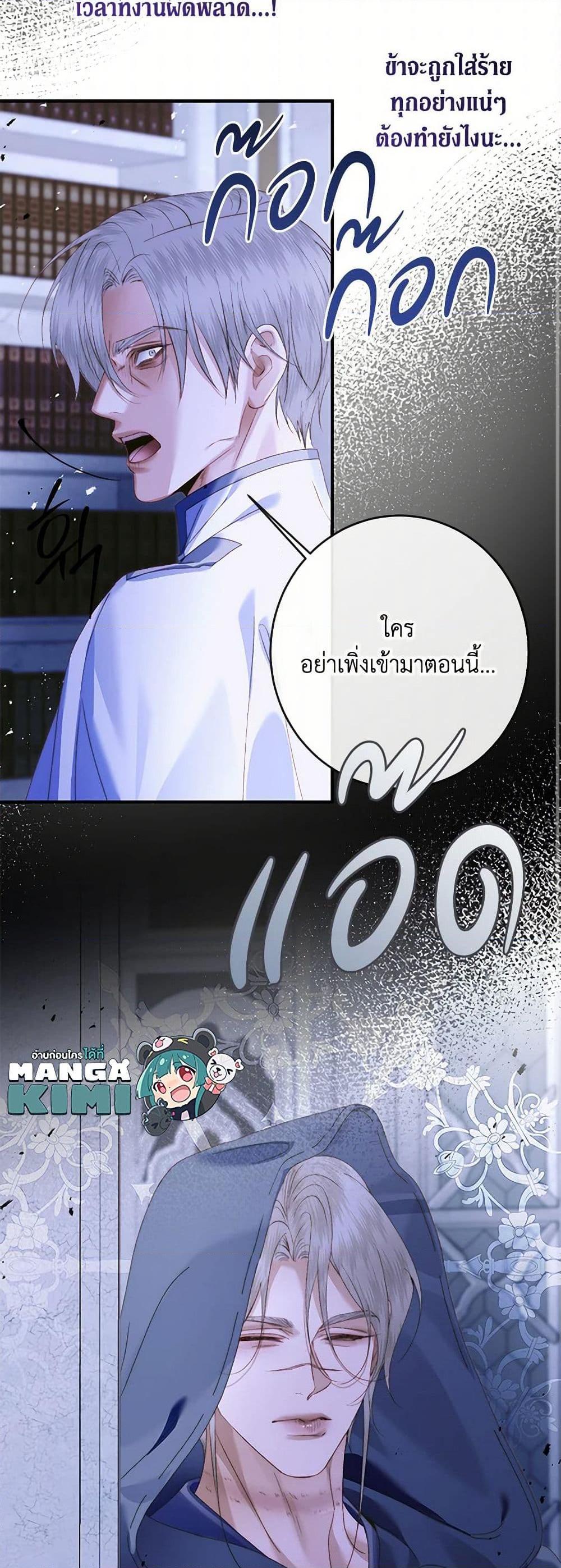 Manga-lc-com อ่านมังงะ อ่านการ์ตูน ออนไลน์ ฟรี Becoming The Villain’s Family ตอนที่ 1 2 3 4 5 6 7 8 9 10 11 12 13 14 ฟรี ไม่มีโฆษณา Manga-lc - อ่าน มังงะ อ่าน การ์ตูน ออนไลน์ อ่านมังงะ ฟรี