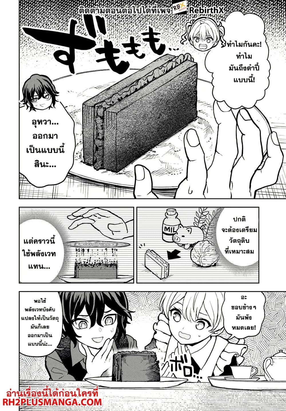 Manga-lc-com อ่านมังงะ อ่านการ์ตูน ออนไลน์ ฟรี Magan no Akuyaku ni Tensei Shita no de Oshi Chara o Mimamoru Mob o Mezashimasu ตอนที่ 1 2 3 4 5 6 7 8 9 10 11 12 13 14 ฟรี ไม่มีโฆษณา Manga-lc - อ่าน มังงะ อ่าน การ์ตูน ออนไลน์ อ่านมังงะ ฟรี