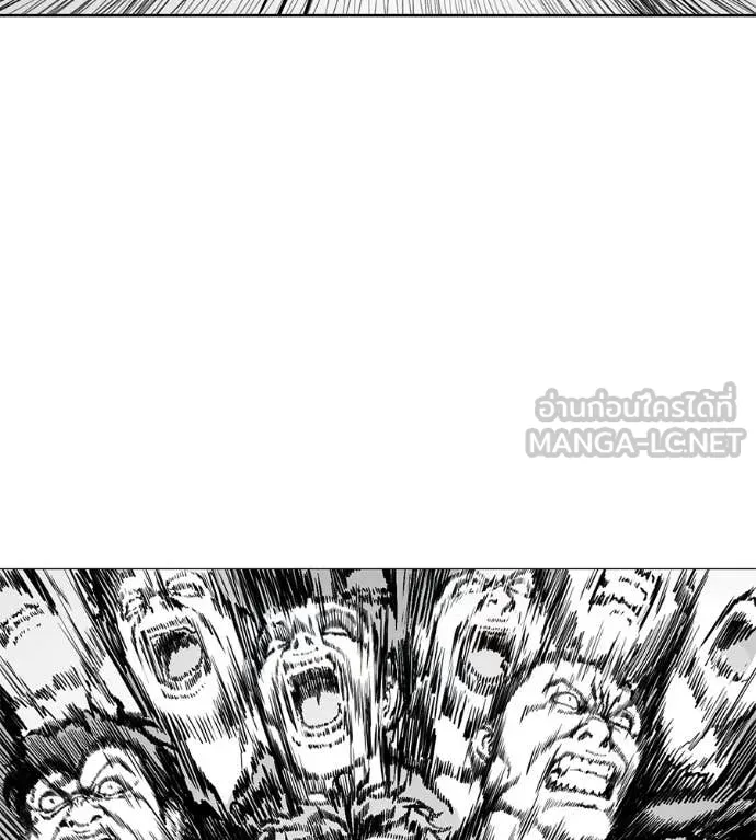 มัจจุราช ตอนที่ 6 รูปที่ 125