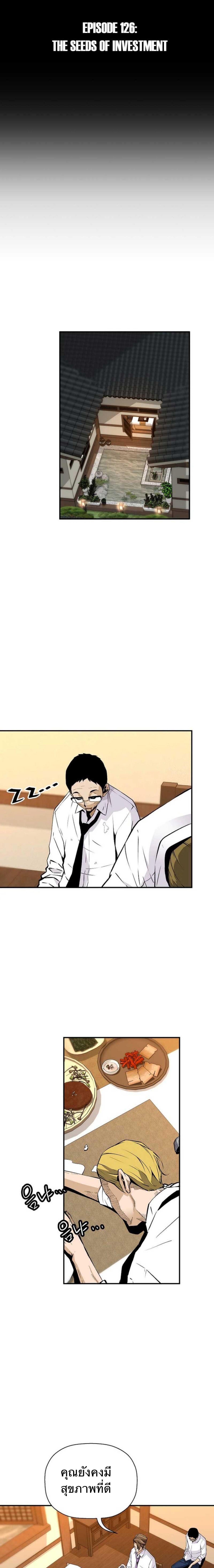 Manga-lc-com อ่านมังงะ อ่านการ์ตูน ออนไลน์ ฟรี Return of the Legend ตอนที่ 1 2 3 4 5 6 7 8 9 10 11 12 13 14 ฟรี ไม่มีโฆษณา Manga-lc - อ่าน มังงะ อ่าน การ์ตูน ออนไลน์ อ่านมังงะ ฟรี