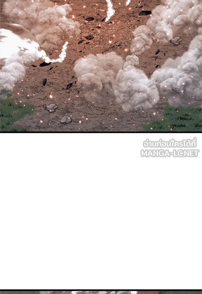 Zombie X Slasher ตอนที่ 84 รูปที่ 135