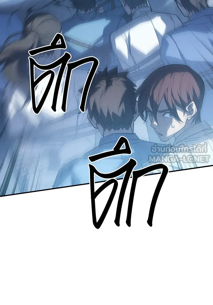 เกิดใหม่พร้อมพลังแห่งราชัน ตอนที่ 31 รูปที่ 48