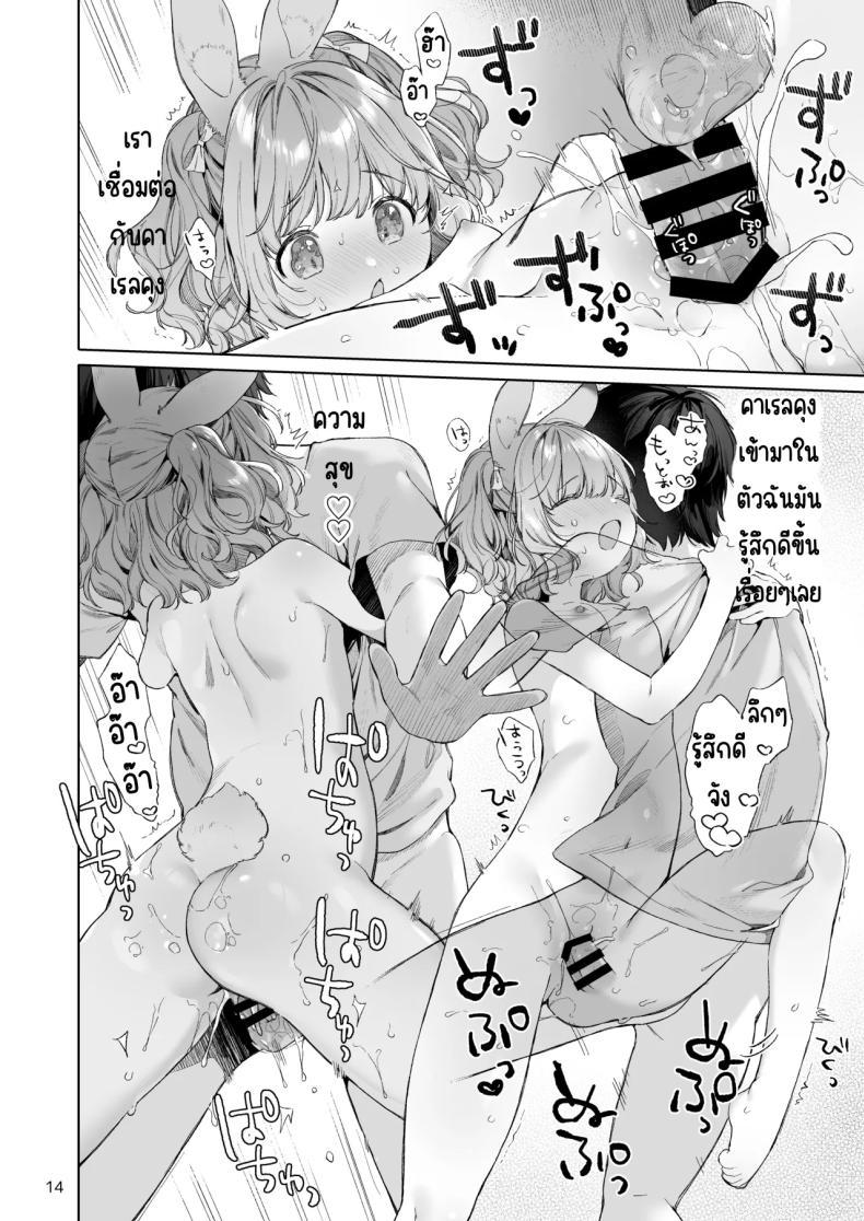 Doujin-Lc- อ่าน โดจิน มังฮวา เกาหลี ญี่ปุ่น จีน แปลไทย เมดหูกระต่าย [ANCHOR (Mutou Mato)] Usamimimaid to koibitoH ตอนที่ 1 2 3 4 5 6 7 8 9 10 11 12 13 14 ฟรี ไม่มีโฆษณา อ่าน โดจิน Manhwa เกาหลี ญี่ปุ่น จีน เรามีครบ คัดมาให้เน้นๆ โดจิน 18+ รับประกันความฟินโดย  Doujin Lc