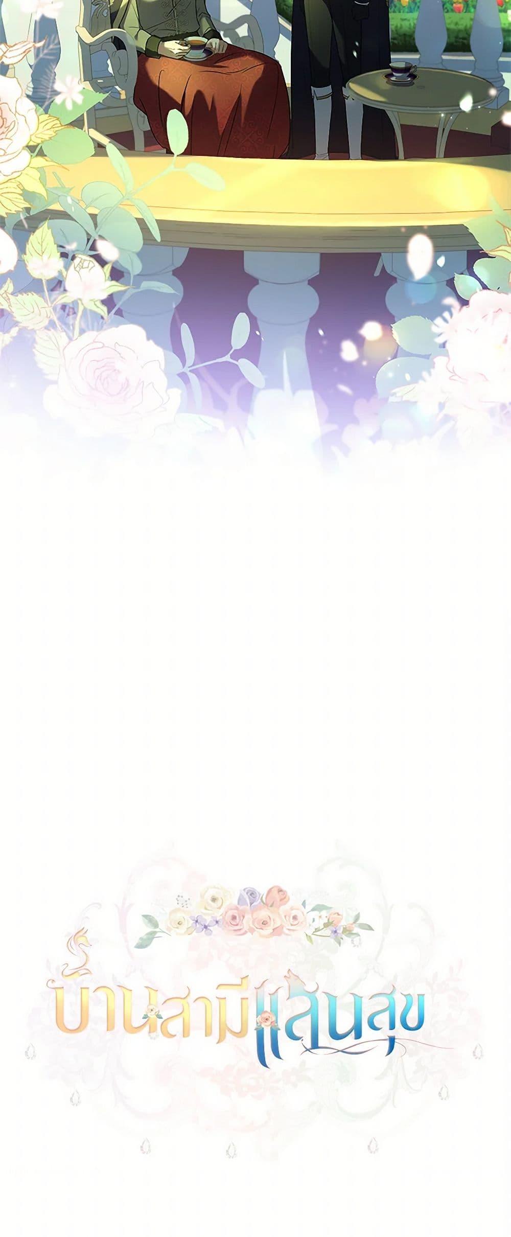 Manga-lc-com อ่านมังงะ อ่านการ์ตูน ออนไลน์ ฟรี Happy Sea World ตอนที่ 1 2 3 4 5 6 7 8 9 10 11 12 13 14 ฟรี ไม่มีโฆษณา Manga-lc - อ่าน มังงะ อ่าน การ์ตูน ออนไลน์ อ่านมังงะ ฟรี