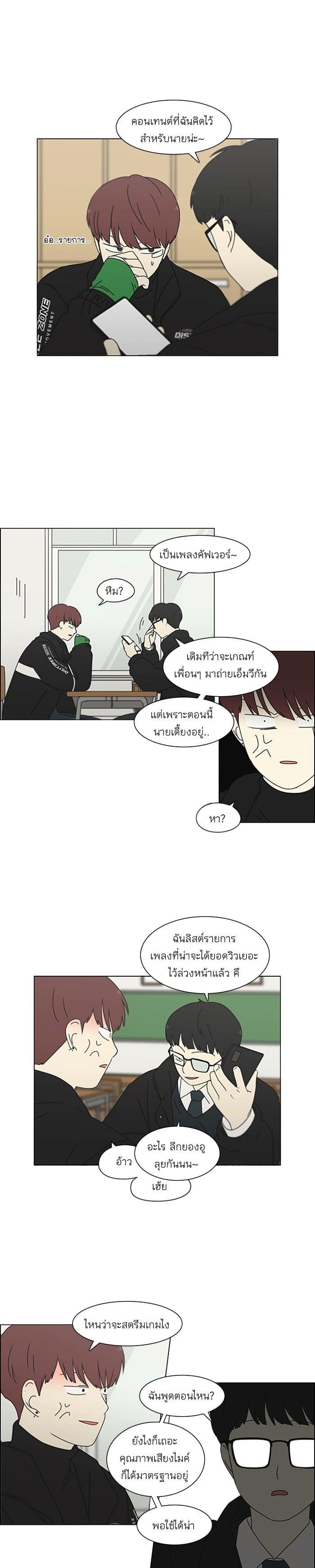 Manga-lc-com อ่านมังงะ อ่านการ์ตูน ออนไลน์ ฟรี Love Revolution รักนี้ต้องปฏิวัติ ตอนที่ 1 2 3 4 5 6 7 8 9 10 11 12 13 14 ฟรี ไม่มีโฆษณา Manga-lc - อ่าน มังงะ อ่าน การ์ตูน ออนไลน์ อ่านมังงะ ฟรี