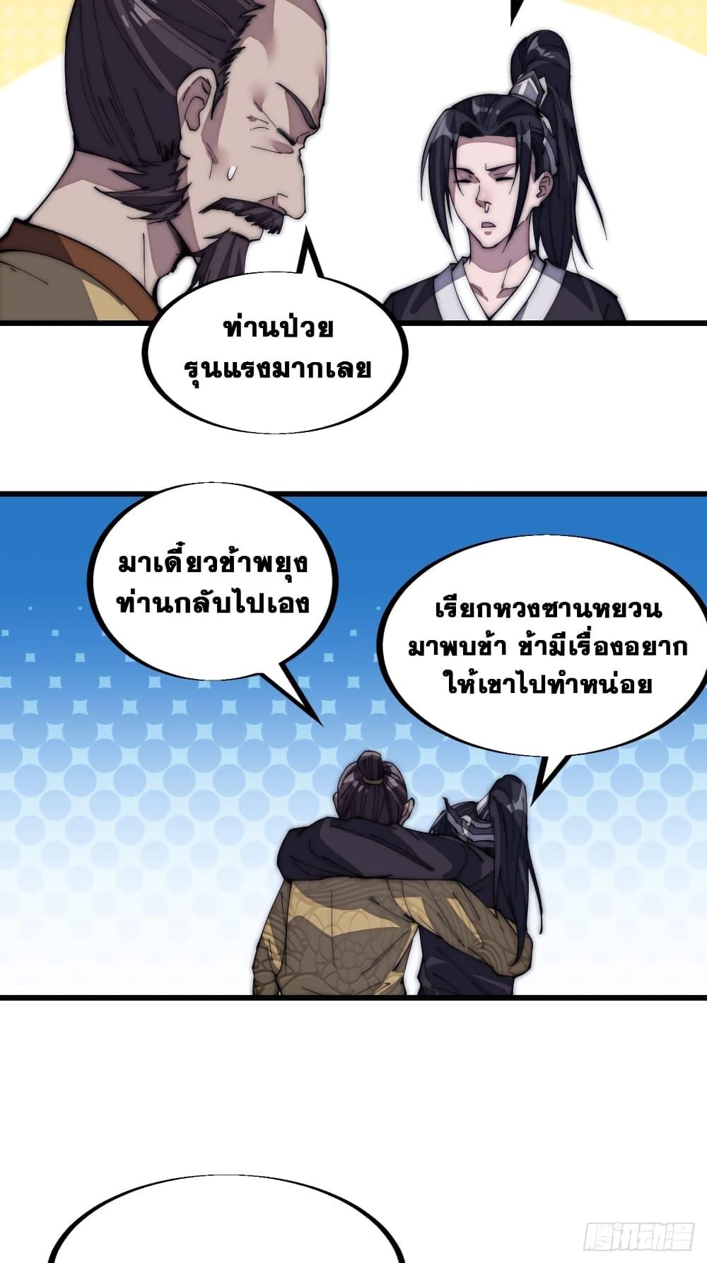 Manga-lc-com อ่านมังงะ อ่านการ์ตูน ออนไลน์ ฟรี It Starts With A Mountain ตอนที่ 1 2 3 4 5 6 7 8 9 10 11 12 13 14 ฟรี ไม่มีโฆษณา Manga-lc - อ่าน มังงะ อ่าน การ์ตูน ออนไลน์ อ่านมังงะ ฟรี