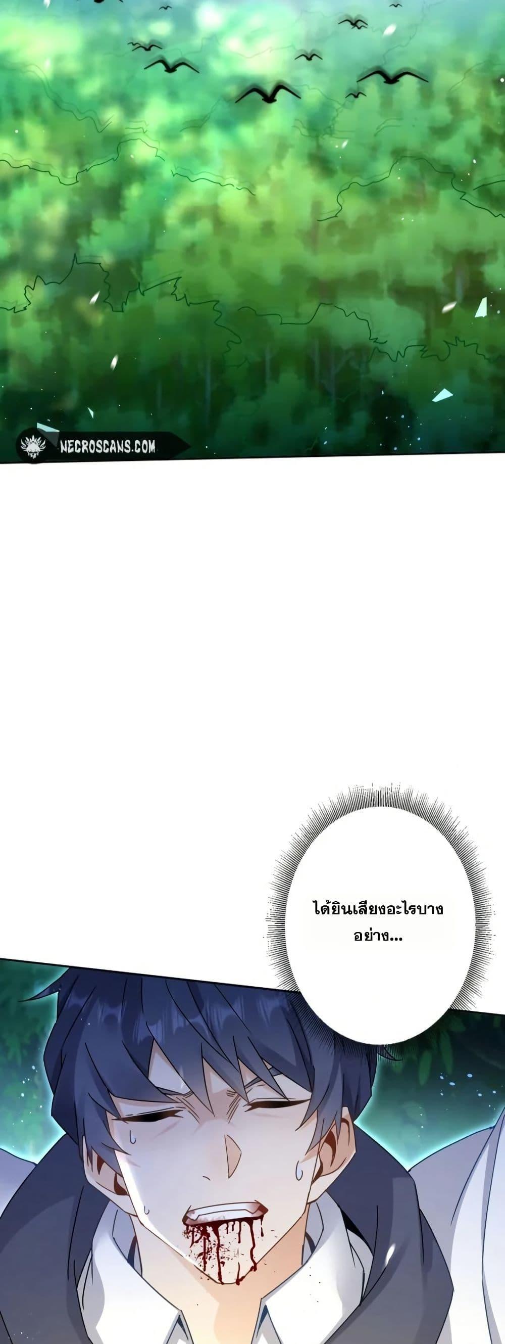 Manga-lc-com อ่านมังงะ อ่านการ์ตูน ออนไลน์ ฟรี Aiming for Maximal Level in a Post-Apocalyptic World ตอนที่ 1 2 3 4 5 6 7 8 9 10 11 12 13 14 ฟรี ไม่มีโฆษณา Manga-lc - อ่าน มังงะ อ่าน การ์ตูน ออนไลน์ อ่านมังงะ ฟรี