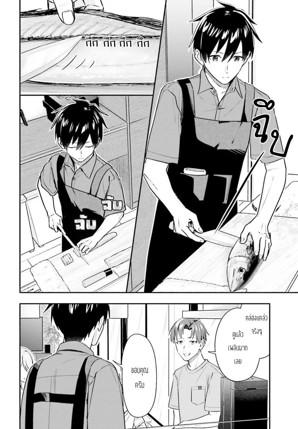 Manga-lc-com อ่านมังงะ อ่านการ์ตูน ออนไลน์ ฟรี Kaji Daikou no Arubaito wo Hajimetara Gakuen Ichi no Bishoujo no Kazoku ni Kiniirarechaimashita ตอนที่ 1 2 3 4 5 6 7 8 9 10 11 12 13 14 ฟรี ไม่มีโฆษณา Manga-lc - อ่าน มังงะ อ่าน การ์ตูน ออนไลน์ อ่านมังงะ ฟรี