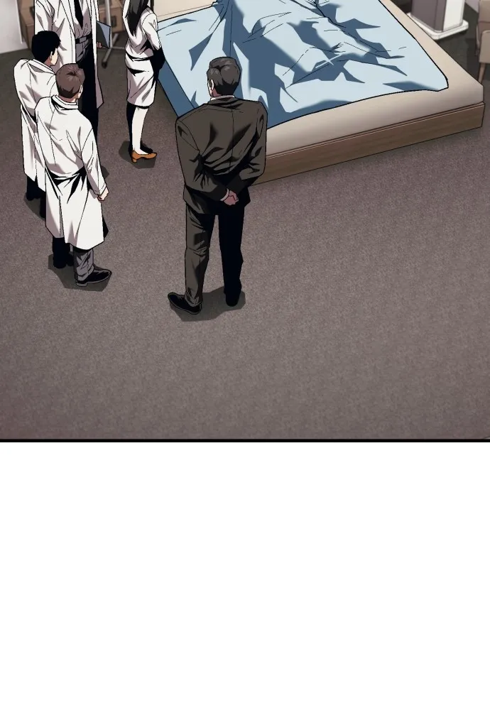 สนิมเชือดเลือดสาด ตอนที่ 18 รูปที่ 71