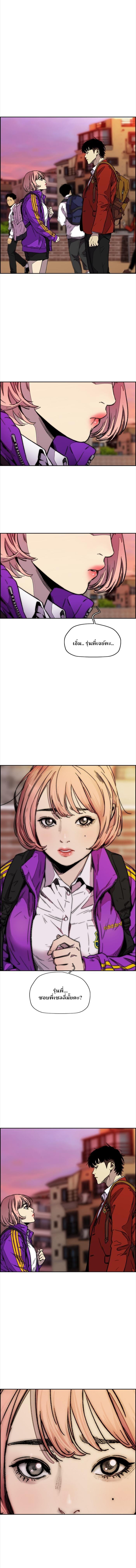 Manga-lc-com อ่านมังงะ อ่านการ์ตูน ออนไลน์ ฟรี Wind Breaker ปั่นสู้ฝัน ตอนที่ 1 2 3 4 5 6 7 8 9 10 11 12 13 14 ฟรี ไม่มีโฆษณา Manga-lc - อ่าน มังงะ อ่าน การ์ตูน ออนไลน์ อ่านมังงะ ฟรี