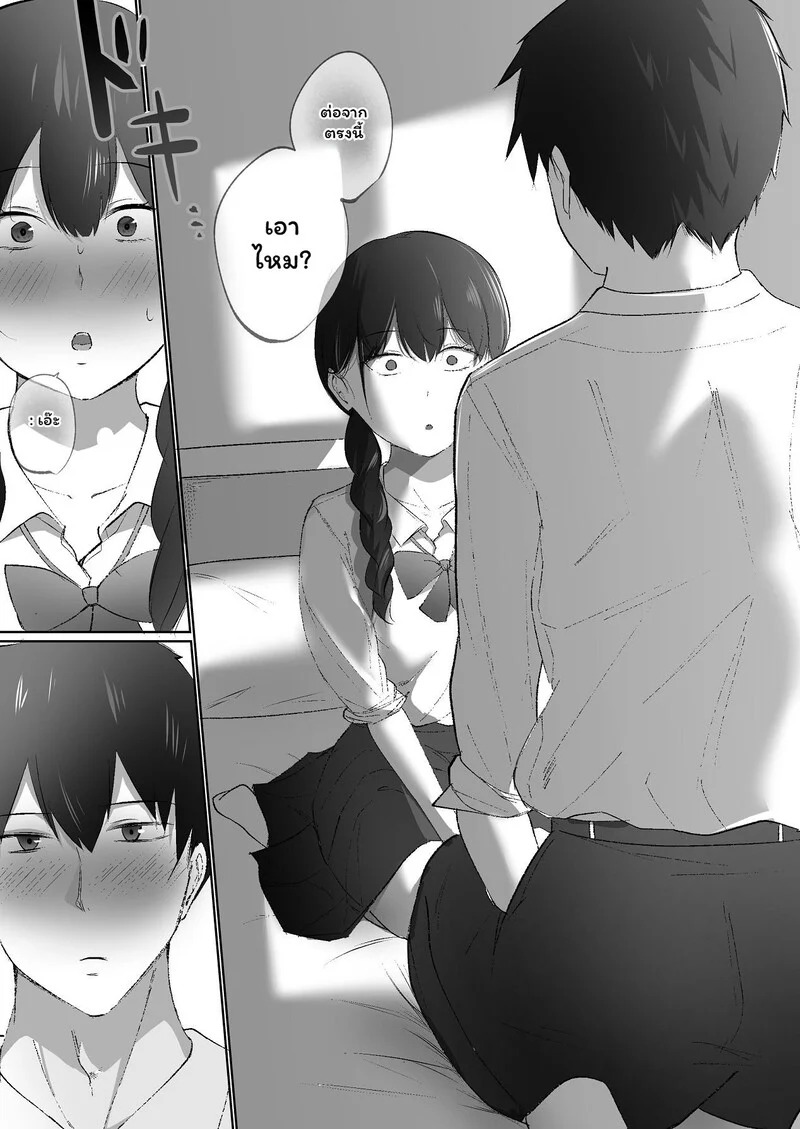 Doujin-Lc- อ่าน โดจิน มังฮวา เกาหลี ญี่ปุ่น จีน แปลไทย พี่ชายวัยทำงานกับน้องสาวตัวแสบ  [でぃお] 生意気な妹が実は俺のことが好きだったので甘々セックスで仲直りする話 ตอนที่ 1 ฟรี ไม่มีโฆษณา อ่าน โดจิน Manhwa เกาหลี ญี่ปุ่น จีน เรามีครบ คัดมาให้เน้นๆ โดจิน 18+ รับประกันความฟินโดย Doujin Lc