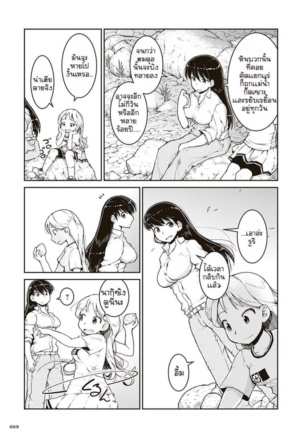 Manga-lc-com อ่านมังงะ อ่านการ์ตูน ออนไลน์ ฟรี Ruri no Houseki ตอนที่ 1 2 3 4 5 6 7 8 9 10 11 12 13 14 ฟรี ไม่มีโฆษณา Manga-lc - อ่าน มังงะ อ่าน การ์ตูน ออนไลน์ อ่านมังงะ ฟรี