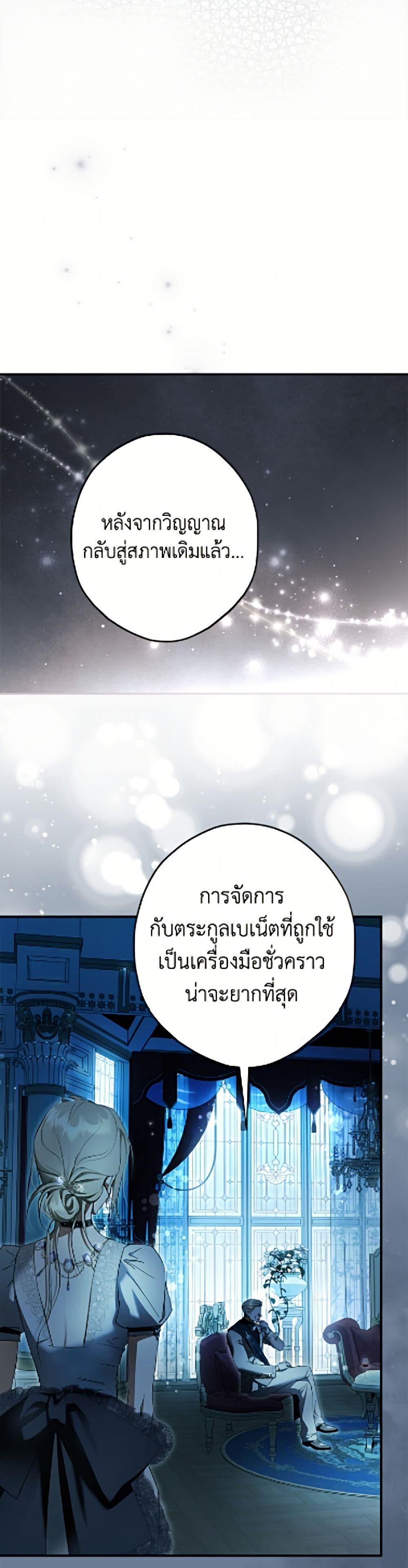 Manga-lc-com อ่านมังงะ อ่านการ์ตูน ออนไลน์ ฟรี An Extra Stole the Male Leads ตอนที่ 1 2 3 4 5 6 7 8 9 10 11 12 13 14 ฟรี ไม่มีโฆษณา Manga-lc - อ่าน มังงะ อ่าน การ์ตูน ออนไลน์ อ่านมังงะ ฟรี