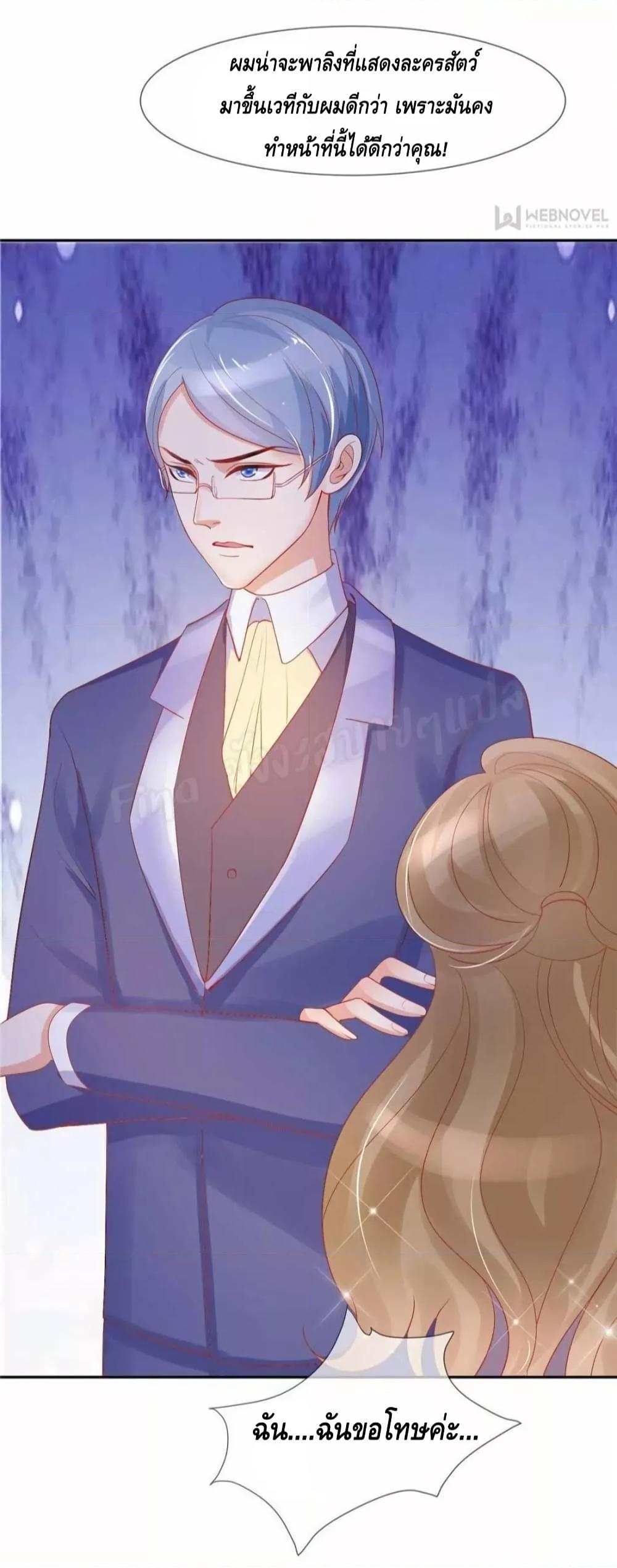 Manga-lc-com อ่านมังงะ อ่านการ์ตูน ออนไลน์ ฟรี PrinceCharming ตอนที่ 1 2 3 4 5 6 7 8 9 10 11 12 13 14 ฟรี ไม่มีโฆษณา Manga-lc - อ่าน มังงะ อ่าน การ์ตูน ออนไลน์ อ่านมังงะ ฟรี