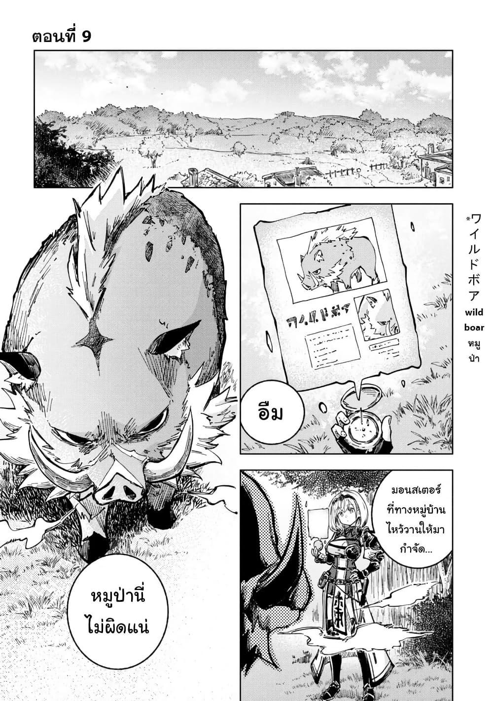 Manga-lc-com อ่านมังงะ อ่านการ์ตูน ออนไลน์ ฟรี Holoearth Days! A Tale SideW Vesta de Cooking -Shiawase no Rusetto- ตอนที่ 1 2 3 4 5 6 7 8 9 10 11 12 13 14 ฟรี ไม่มีโฆษณา Manga-lc - อ่าน มังงะ อ่าน การ์ตูน ออนไลน์ อ่านมังงะ ฟรี