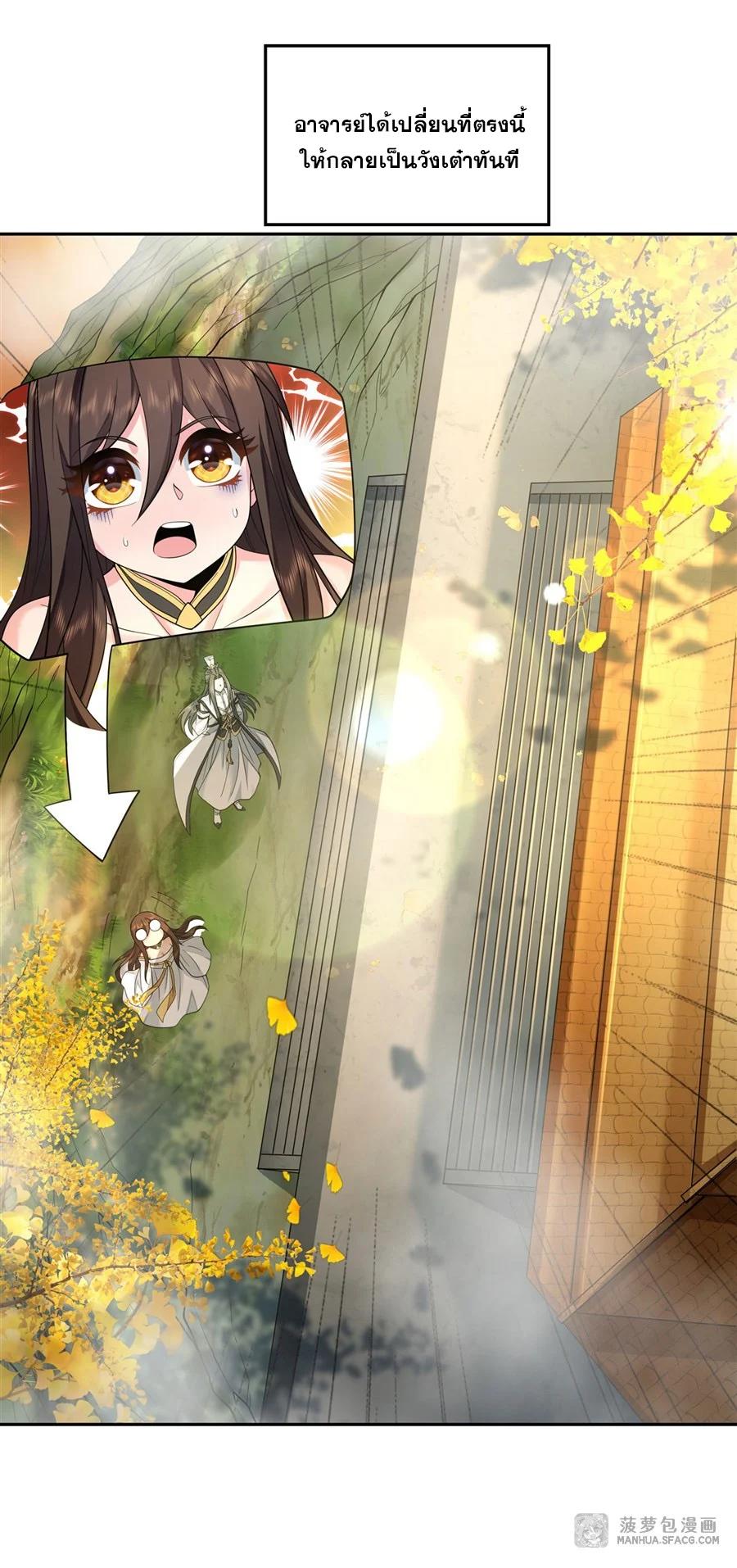 Manga-lc-com อ่านมังงะ อ่านการ์ตูน ออนไลน์ ฟรี My Female Disciples are all Future Masters of the Heavens ตอนที่ 1 2 3 4 5 6 7 8 9 10 11 12 13 14 ฟรี ไม่มีโฆษณา Manga-lc - อ่าน มังงะ อ่าน การ์ตูน ออนไลน์ อ่านมังงะ ฟรี