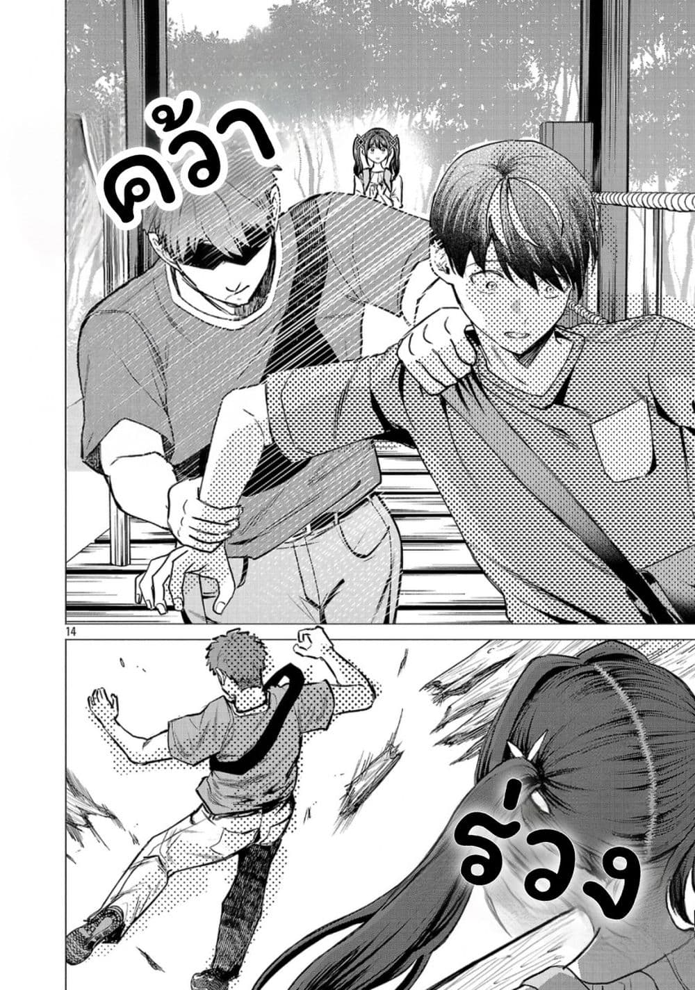 Manga-lc-com อ่านมังงะ อ่านการ์ตูน ออนไลน์ ฟรี Make Heroine o Katasetai!! ตอนที่ 1 2 3 4 5 6 7 8 9 10 11 12 13 14 ฟรี ไม่มีโฆษณา Manga-lc - อ่าน มังงะ อ่าน การ์ตูน ออนไลน์ อ่านมังงะ ฟรี