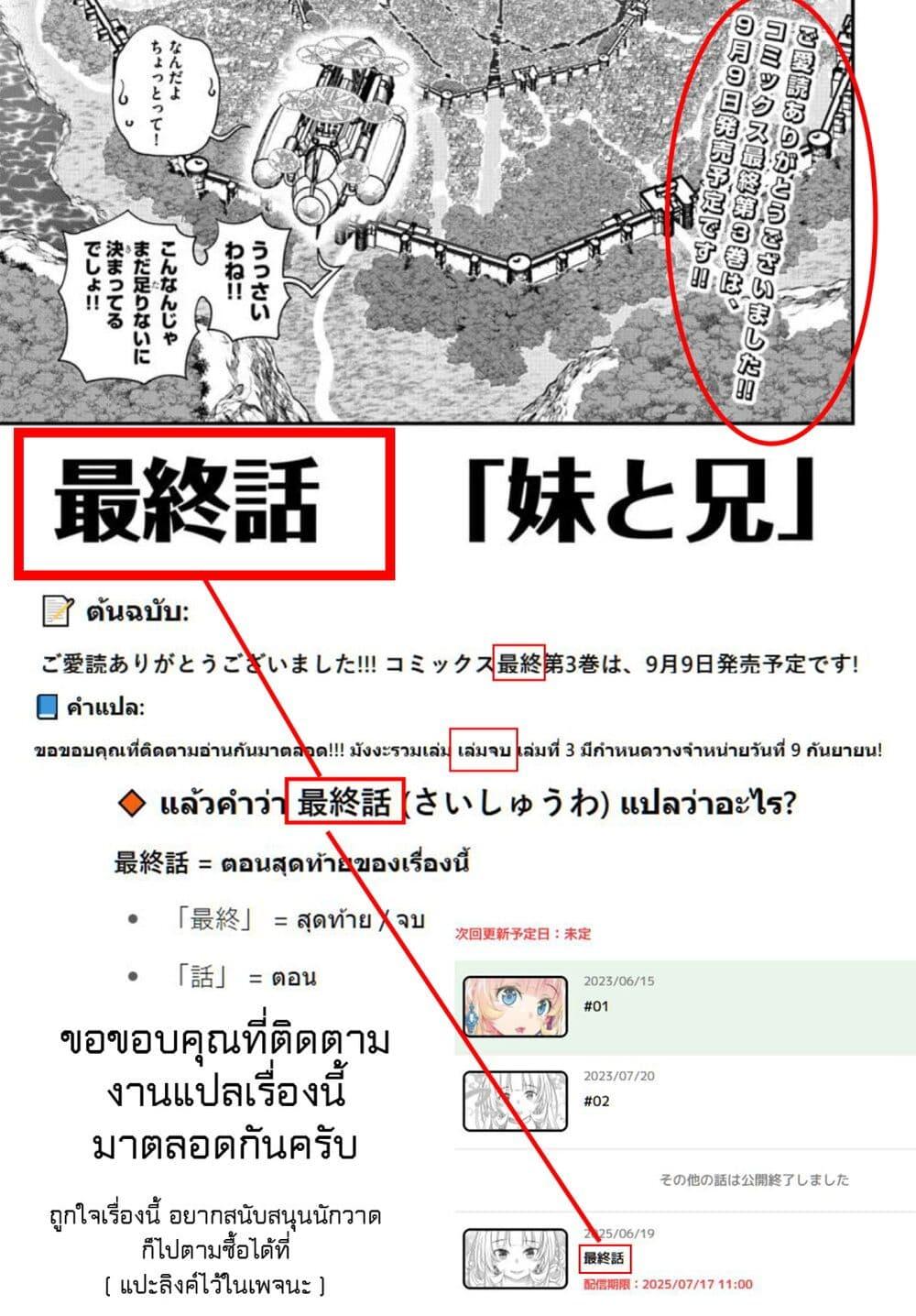 Manga-lc-com อ่านมังงะ อ่านการ์ตูน ออนไลน์ ฟรี Trapped in a Dating Sim Otome Games Are Tough For Us, Too! ตอนที่ 1 2 3 4 5 6 7 8 9 10 11 12 13 14 ฟรี ไม่มีโฆษณา Manga-lc - อ่าน มังงะ อ่าน การ์ตูน ออนไลน์ อ่านมังงะ ฟรี