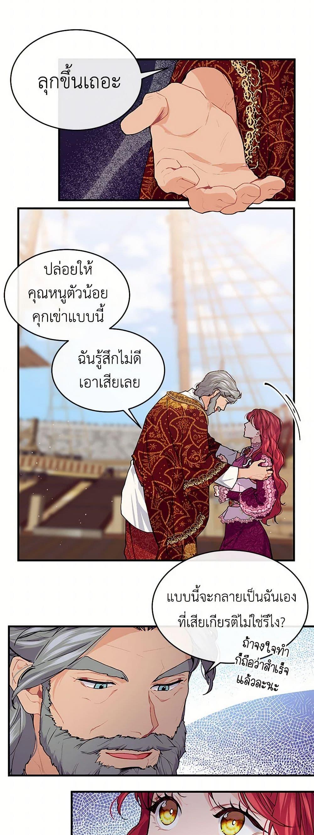 Manga-lc-com อ่านมังงะ อ่านการ์ตูน ออนไลน์ ฟรี The Elegant Sea of Savagery ตอนที่ 1 2 3 4 5 6 7 8 9 10 11 12 13 14 ฟรี ไม่มีโฆษณา Manga-lc - อ่าน มังงะ อ่าน การ์ตูน ออนไลน์ อ่านมังงะ ฟรี