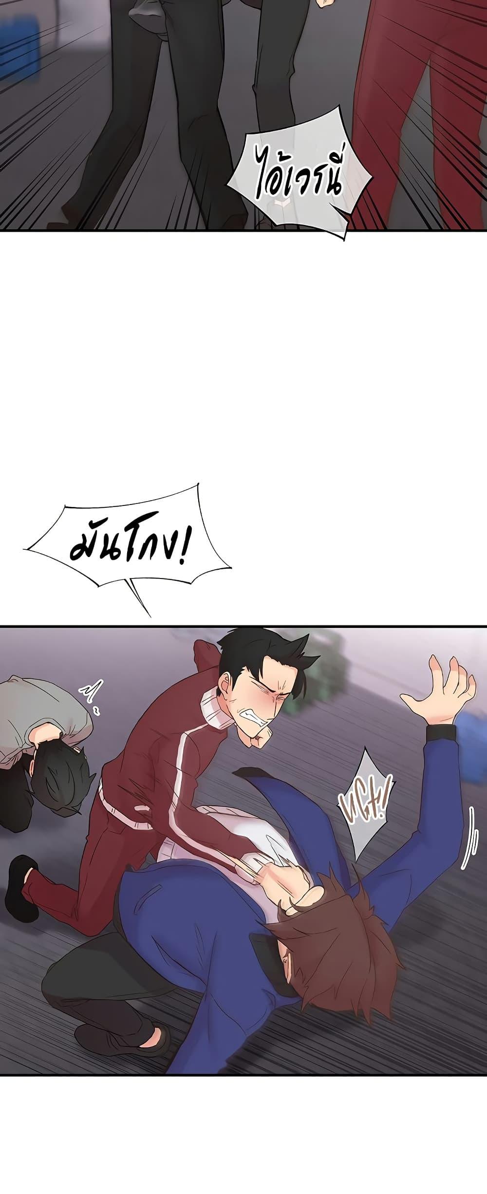 Doujin-Lc- อ่าน โดจิน มังฮวา เกาหลี ญี่ปุ่น จีน แปลไทย Tremors ตอนที่ 1 2 3 4 5 6 7 8 9 10 11 12 13 14 ฟรี ไม่มีโฆษณา อ่าน โดจิน Manhwa เกาหลี ญี่ปุ่น จีน เรามีครบ คัดมาให้เน้นๆ โดจิน 18+ รับประกันความฟินโดย  Doujin Lc