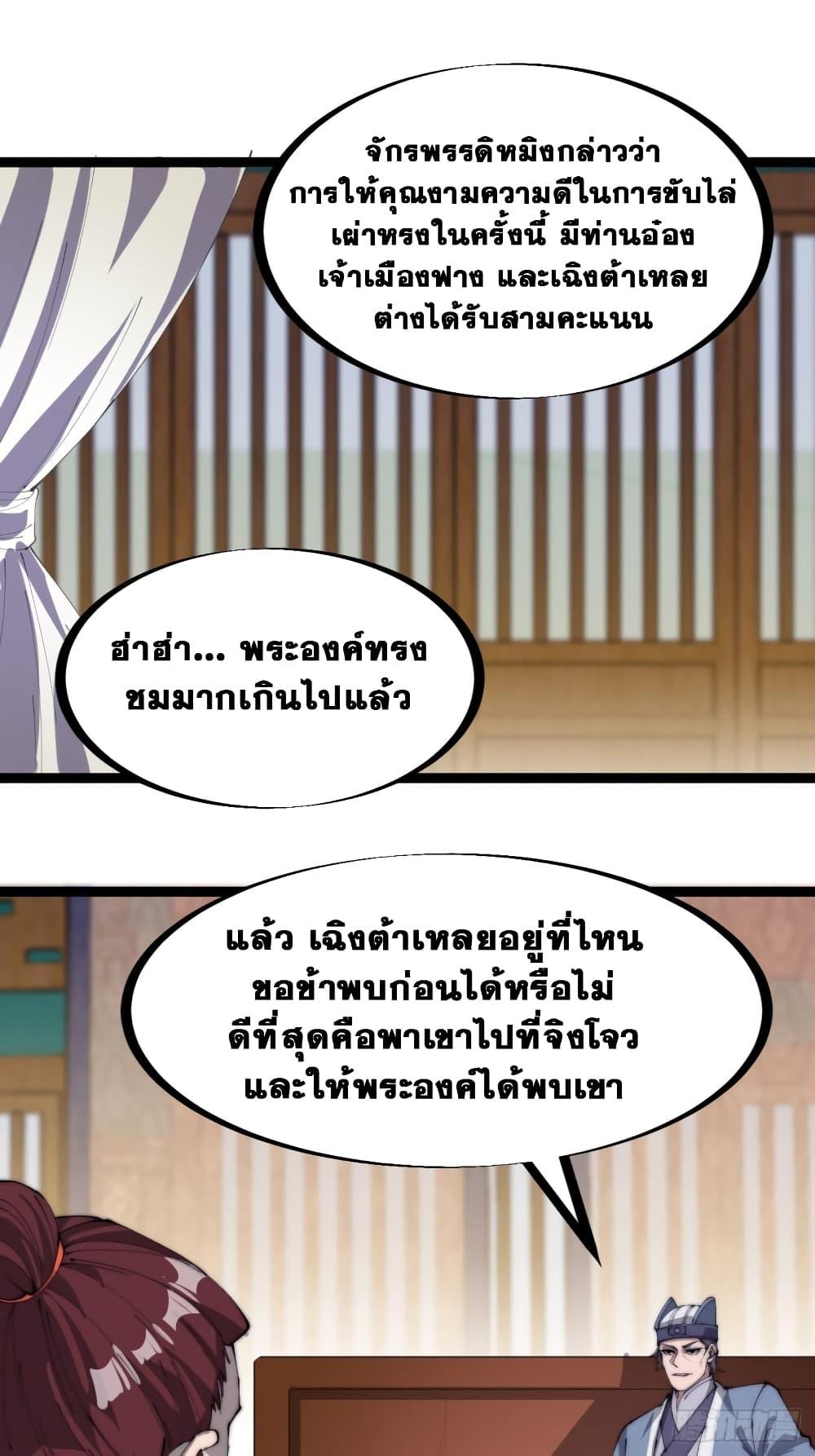 Manga-lc-com อ่านมังงะ อ่านการ์ตูน ออนไลน์ ฟรี It Starts With A Mountain ตอนที่ 1 2 3 4 5 6 7 8 9 10 11 12 13 14 ฟรี ไม่มีโฆษณา Manga-lc - อ่าน มังงะ อ่าน การ์ตูน ออนไลน์ อ่านมังงะ ฟรี