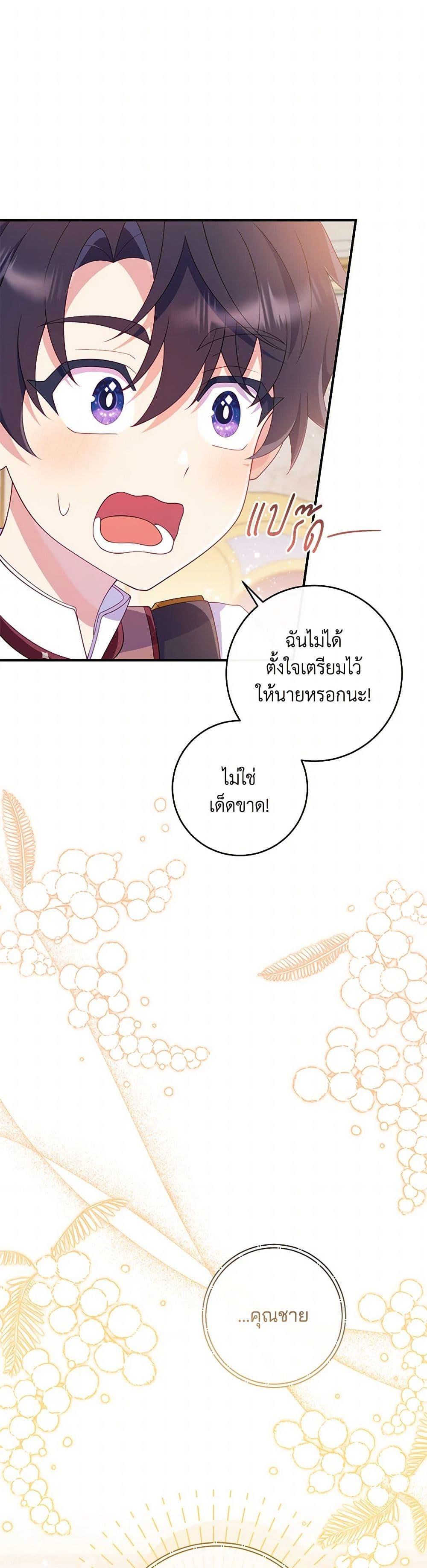 Manga-lc-com อ่านมังงะ อ่านการ์ตูน ออนไลน์ ฟรี I Became a Childhood Friend of the Obsessive Sub Male Lead ตอนที่ 1 2 3 4 5 6 7 8 9 10 11 12 13 14 ฟรี ไม่มีโฆษณา Manga-lc - อ่าน มังงะ อ่าน การ์ตูน ออนไลน์ อ่านมังงะ ฟรี