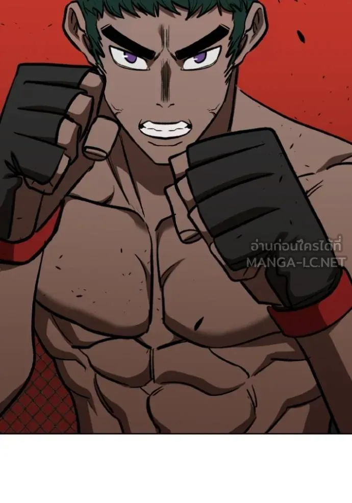 ราชาแห่งอ็อกทากอน ตอนที่ 131 รูปที่ 120