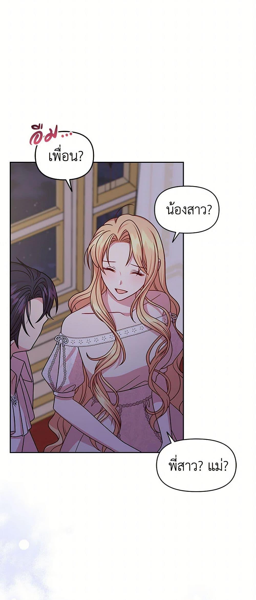 Manga-lc-com อ่านมังงะ อ่านการ์ตูน ออนไลน์ ฟรี My BFF is a Tyrant in Training ตอนที่ 1 2 3 4 5 6 7 8 9 10 11 12 13 14 ฟรี ไม่มีโฆษณา Manga-lc - อ่าน มังงะ อ่าน การ์ตูน ออนไลน์ อ่านมังงะ ฟรี