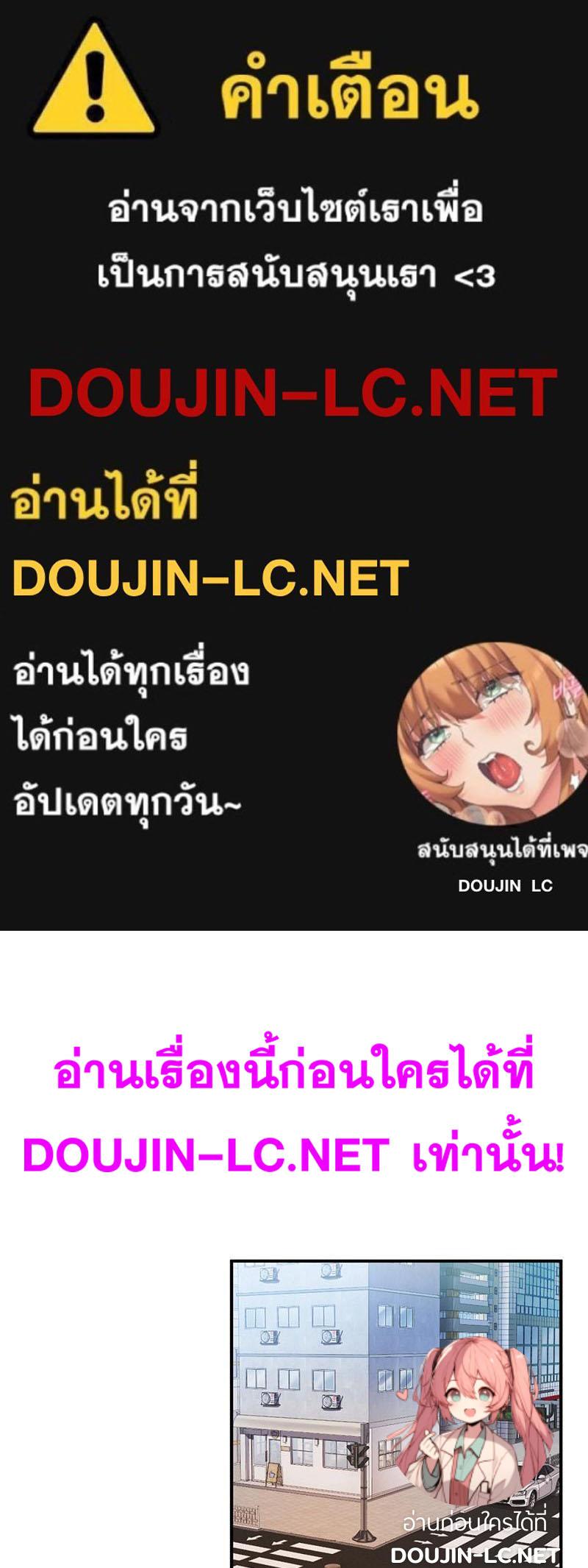 Doujin-Lc- อ่าน โดจิน มังฮวา เกาหลี ญี่ปุ่น จีน แปลไทย My Pillow Business Begins ตอนที่ 1 2 3 4 5 6 7 8 9 10 11 12 13 14 ฟรี ไม่มีโฆษณา อ่าน โดจิน Manhwa เกาหลี ญี่ปุ่น จีน เรามีครบ คัดมาให้เน้นๆ โดจิน 18+ รับประกันความฟินโดย  Doujin Lc