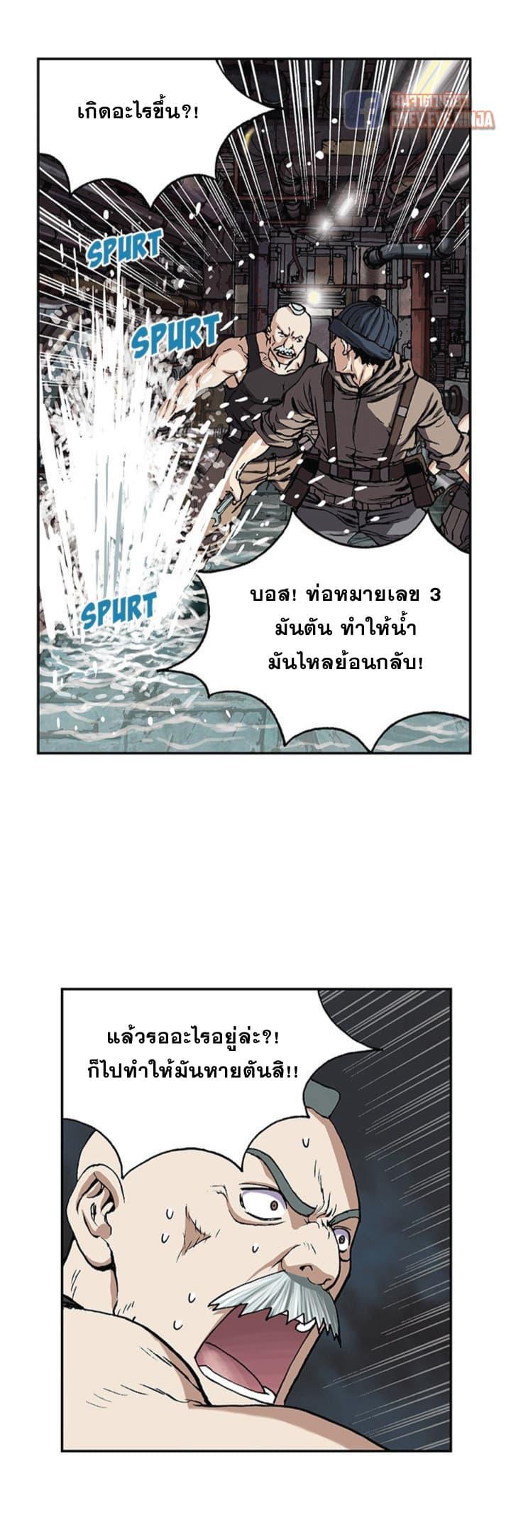 Manga-lc-com อ่านมังงะ อ่านการ์ตูน ออนไลน์ ฟรี Leviathan เลวีอาธาน อสูรกายใต้สมุทร ตอนที่ 1 2 3 4 5 6 7 8 9 10 11 12 13 14 ฟรี ไม่มีโฆษณา Manga-lc - อ่าน มังงะ อ่าน การ์ตูน ออนไลน์ อ่านมังงะ ฟรี
