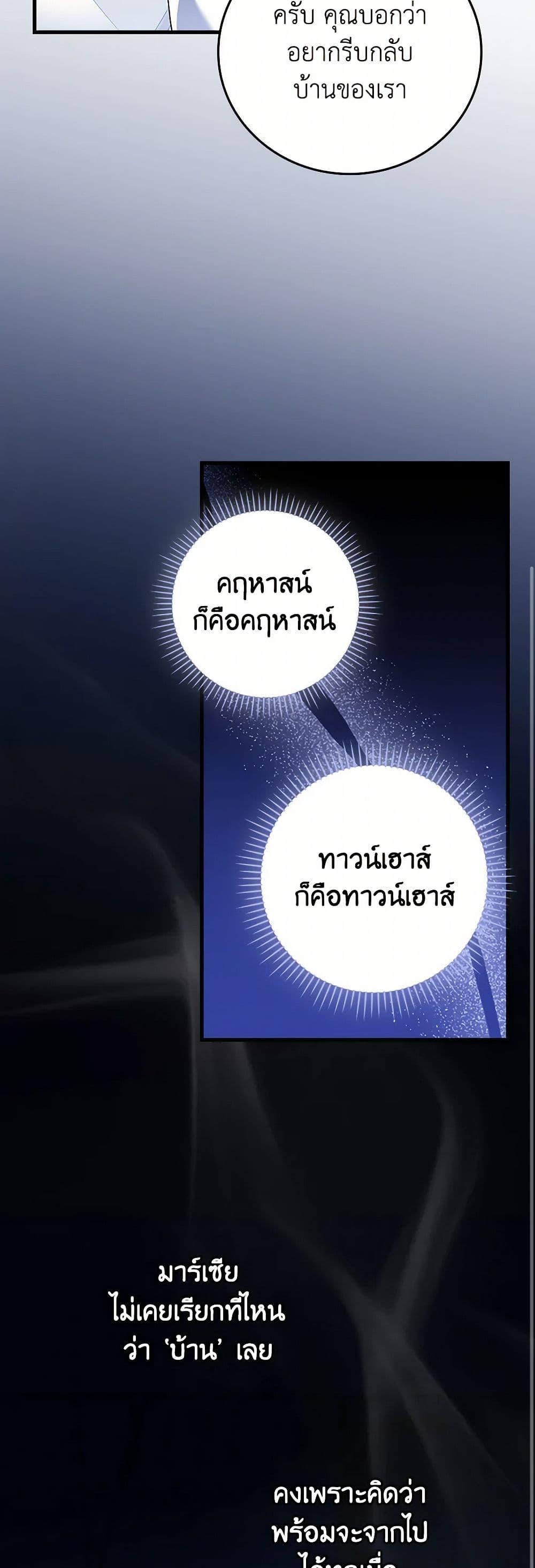 Manga-lc-com อ่านมังงะ อ่านการ์ตูน ออนไลน์ ฟรี The Perfect Plan for a Fairy-Tale Ending ตอนที่ 1 2 3 4 5 6 7 8 9 10 11 12 13 14 ฟรี ไม่มีโฆษณา Manga-lc - อ่าน มังงะ อ่าน การ์ตูน ออนไลน์ อ่านมังงะ ฟรี