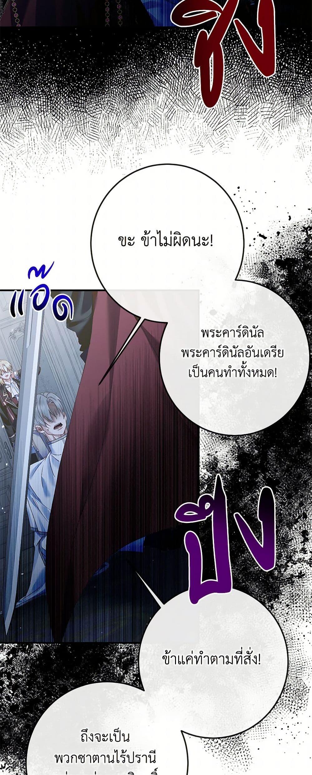 Manga-lc-com อ่านมังงะ อ่านการ์ตูน ออนไลน์ ฟรี Becoming The Villain’s Family ตอนที่ 1 2 3 4 5 6 7 8 9 10 11 12 13 14 ฟรี ไม่มีโฆษณา Manga-lc - อ่าน มังงะ อ่าน การ์ตูน ออนไลน์ อ่านมังงะ ฟรี