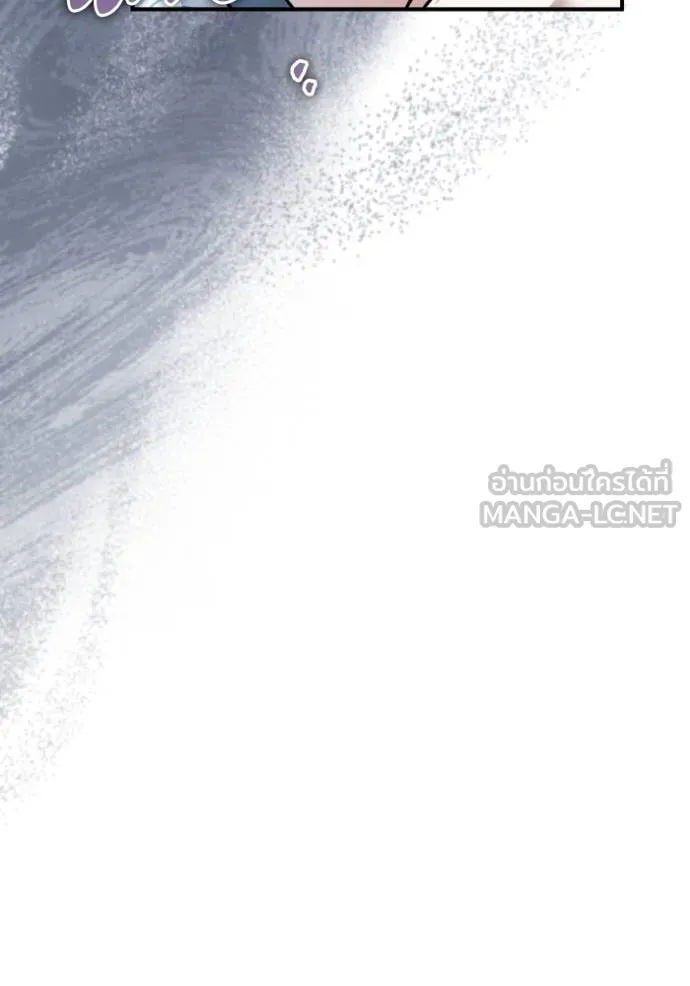 ยามหมาป่าทมิฬ ตอนที่ 49 รูปที่ 27