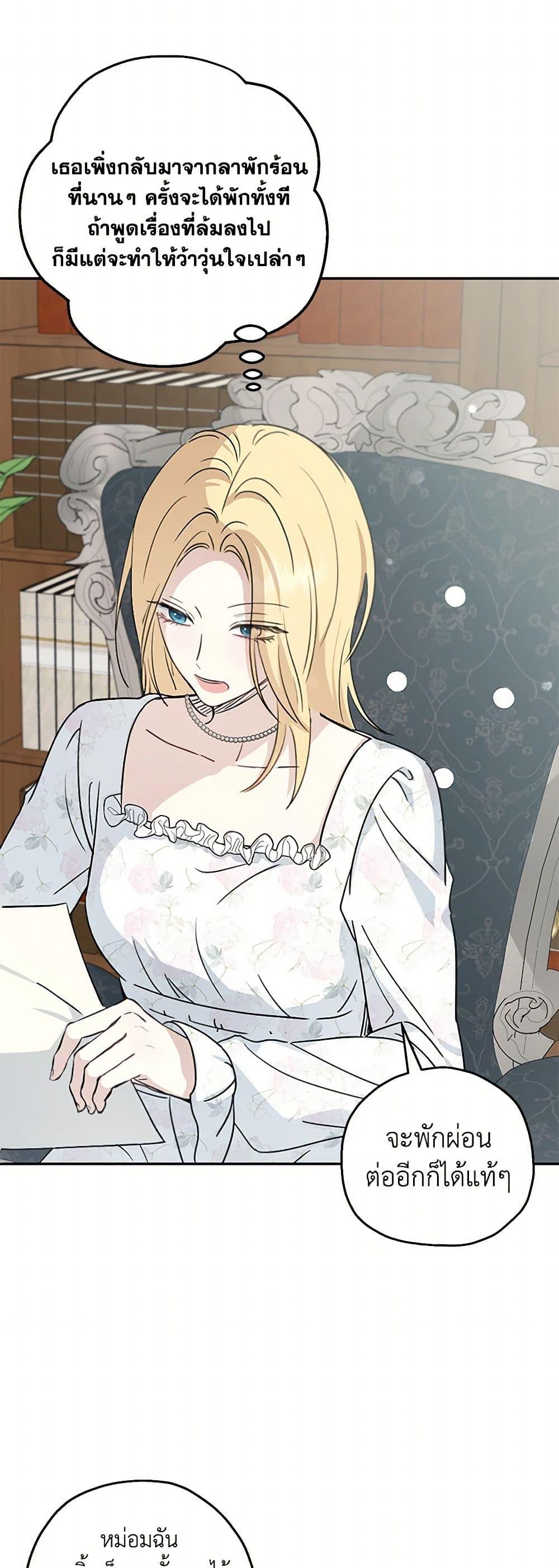 Manga-lc-com อ่านมังงะ อ่านการ์ตูน ออนไลน์ ฟรี Monster Princess ตอนที่ 1 2 3 4 5 6 7 8 9 10 11 12 13 14 ฟรี ไม่มีโฆษณา Manga-lc - อ่าน มังงะ อ่าน การ์ตูน ออนไลน์ อ่านมังงะ ฟรี