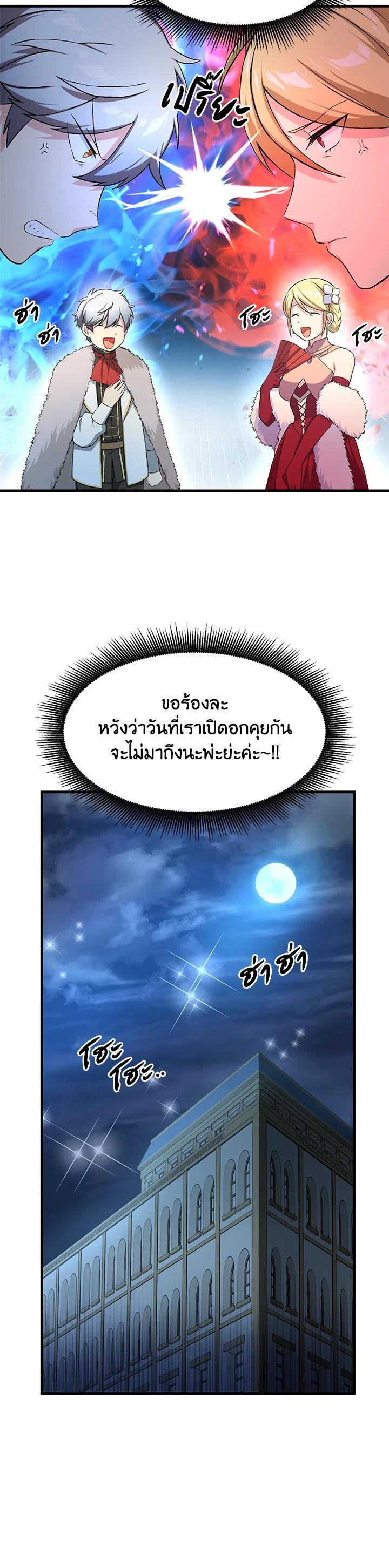 Manga-lc-com อ่านมังงะ อ่านการ์ตูน ออนไลน์ ฟรี How the Pro in His Past Life Sucks the Sweet Honey ตอนที่ 1 2 3 4 5 6 7 8 9 10 11 12 13 14 ฟรี ไม่มีโฆษณา Manga-lc - อ่าน มังงะ อ่าน การ์ตูน ออนไลน์ อ่านมังงะ ฟรี