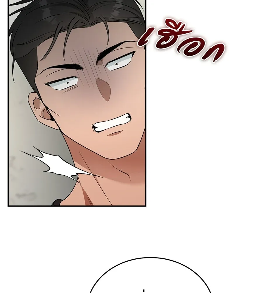 ผงาดรักนักกีฬาข้างบ้าน ตอนที่ 13 รูปที่ 59