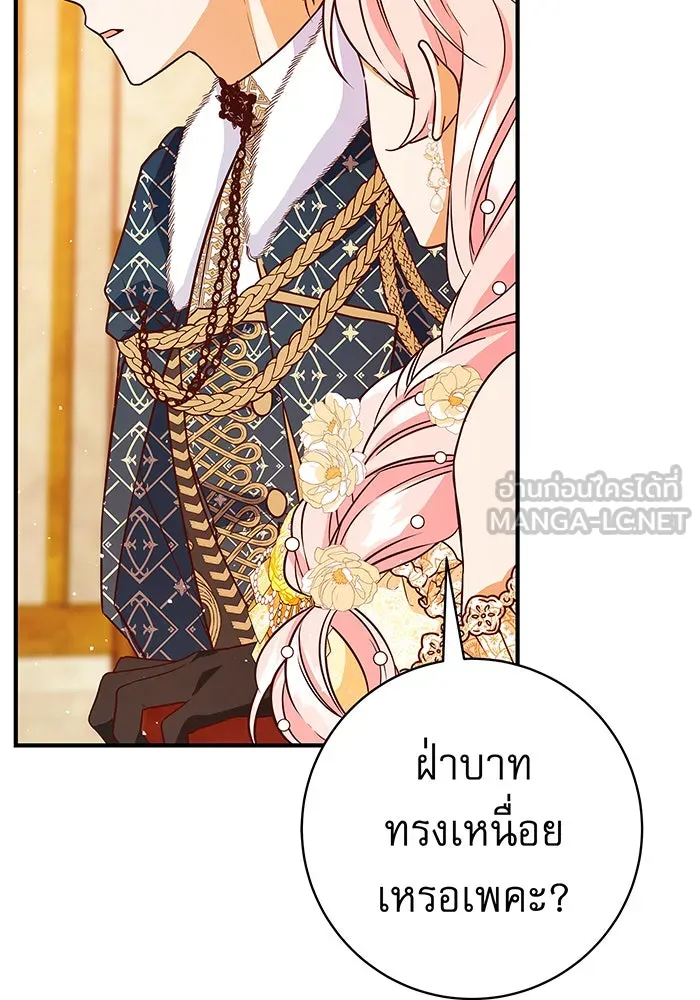 นางร้ายที่ไหนจะมีคุณธรรม ตอนที่ 16 รูปที่ 120