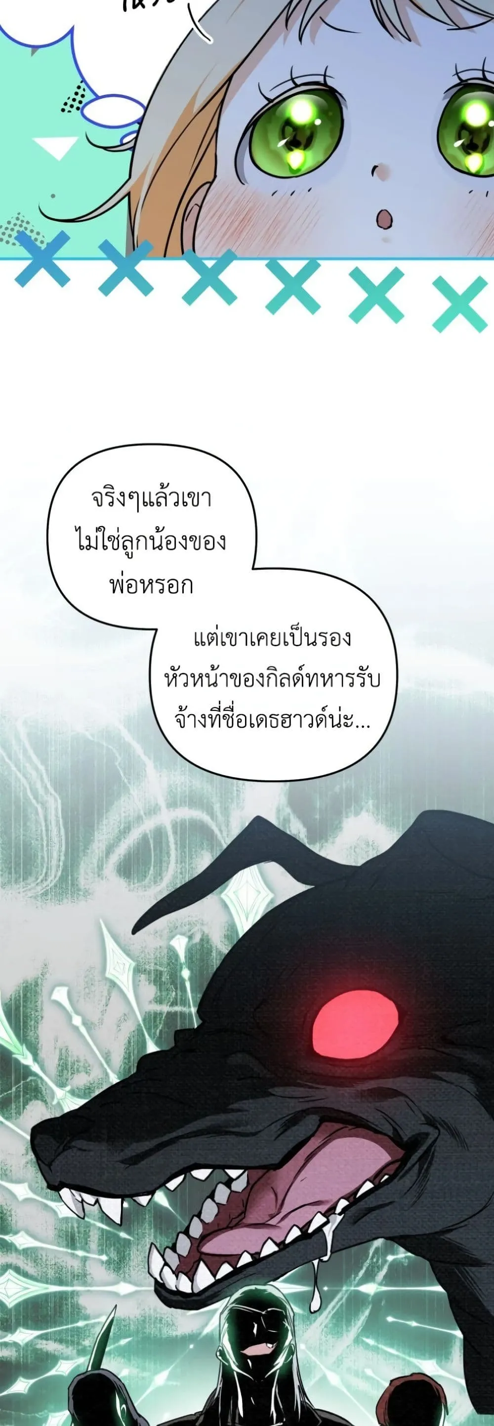 Manga-lc-com อ่านมังงะ อ่านการ์ตูน ออนไลน์ ฟรี Secretly Strong and Searching for My Daddy ตอนที่ 1 2 3 4 5 6 7 8 9 10 11 12 13 14 ฟรี ไม่มีโฆษณา Manga-lc - อ่าน มังงะ อ่าน การ์ตูน ออนไลน์ อ่านมังงะ ฟรี