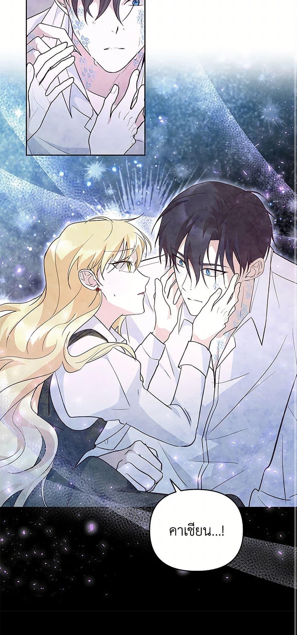 Manga-lc-com อ่านมังงะ อ่านการ์ตูน ออนไลน์ ฟรี Once Married ตอนที่ 1 2 3 4 5 6 7 8 9 10 11 12 13 14 ฟรี ไม่มีโฆษณา Manga-lc - อ่าน มังงะ อ่าน การ์ตูน ออนไลน์ อ่านมังงะ ฟรี