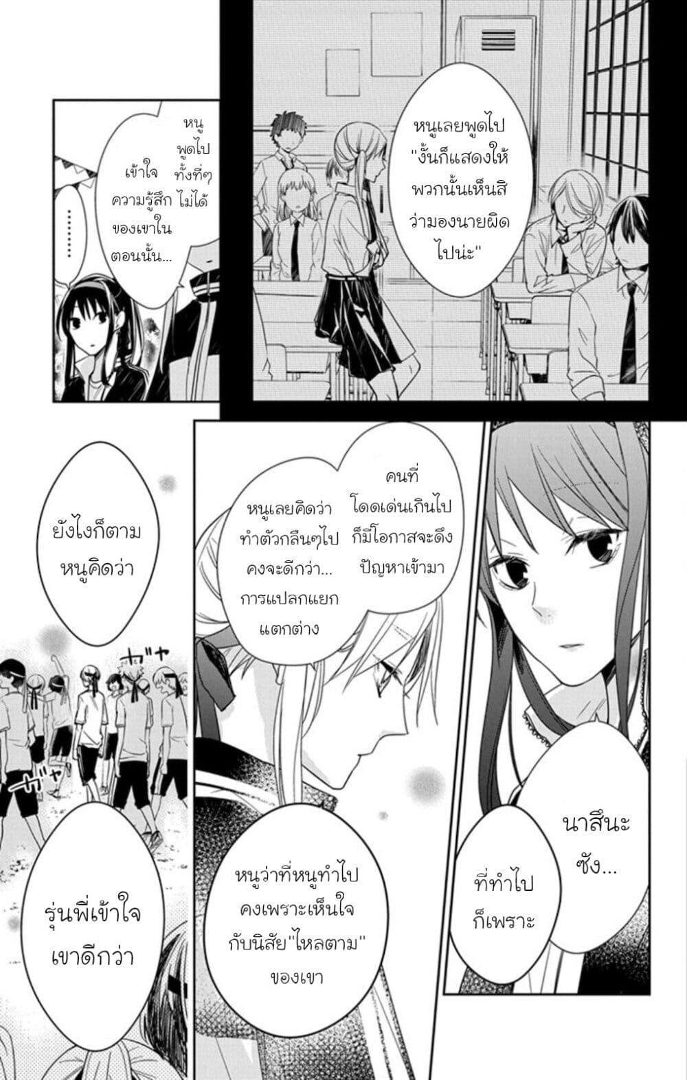 Manga-lc-com อ่านมังงะ อ่านการ์ตูน ออนไลน์ ฟรี Tsuiraku JK to Haijin Kyoushi ตอนที่ 1 2 3 4 5 6 7 8 9 10 11 12 13 14 ฟรี ไม่มีโฆษณา Manga-lc - อ่าน มังงะ อ่าน การ์ตูน ออนไลน์ อ่านมังงะ ฟรี