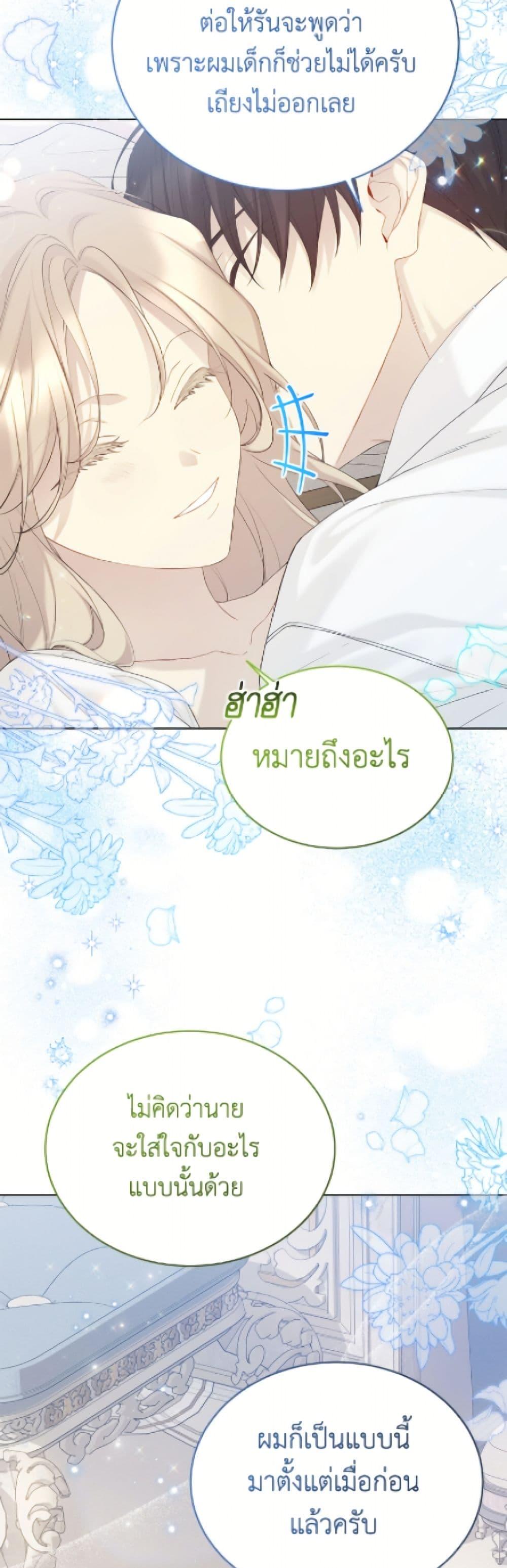 Manga-lc-com อ่านมังงะ อ่านการ์ตูน ออนไลน์ ฟรี The Viridescent Crown ตอนที่ 1 2 3 4 5 6 7 8 9 10 11 12 13 14 ฟรี ไม่มีโฆษณา Manga-lc - อ่าน มังงะ อ่าน การ์ตูน ออนไลน์ อ่านมังงะ ฟรี