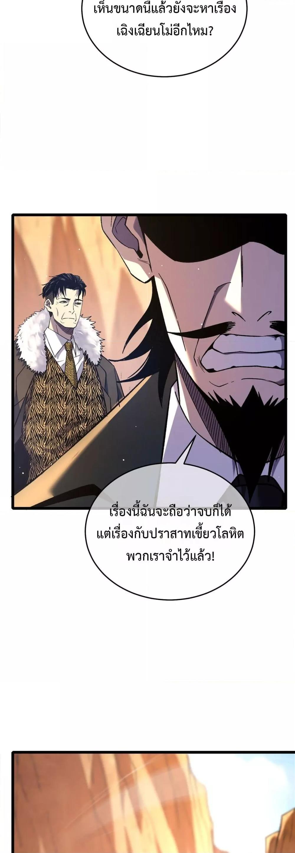 Manga-lc-com อ่านมังงะ อ่านการ์ตูน ออนไลน์ ฟรี MyPassiveSkil ตอนที่ 1 2 3 4 5 6 7 8 9 10 11 12 13 14 ฟรี ไม่มีโฆษณา Manga-lc - อ่าน มังงะ อ่าน การ์ตูน ออนไลน์ อ่านมังงะ ฟรี