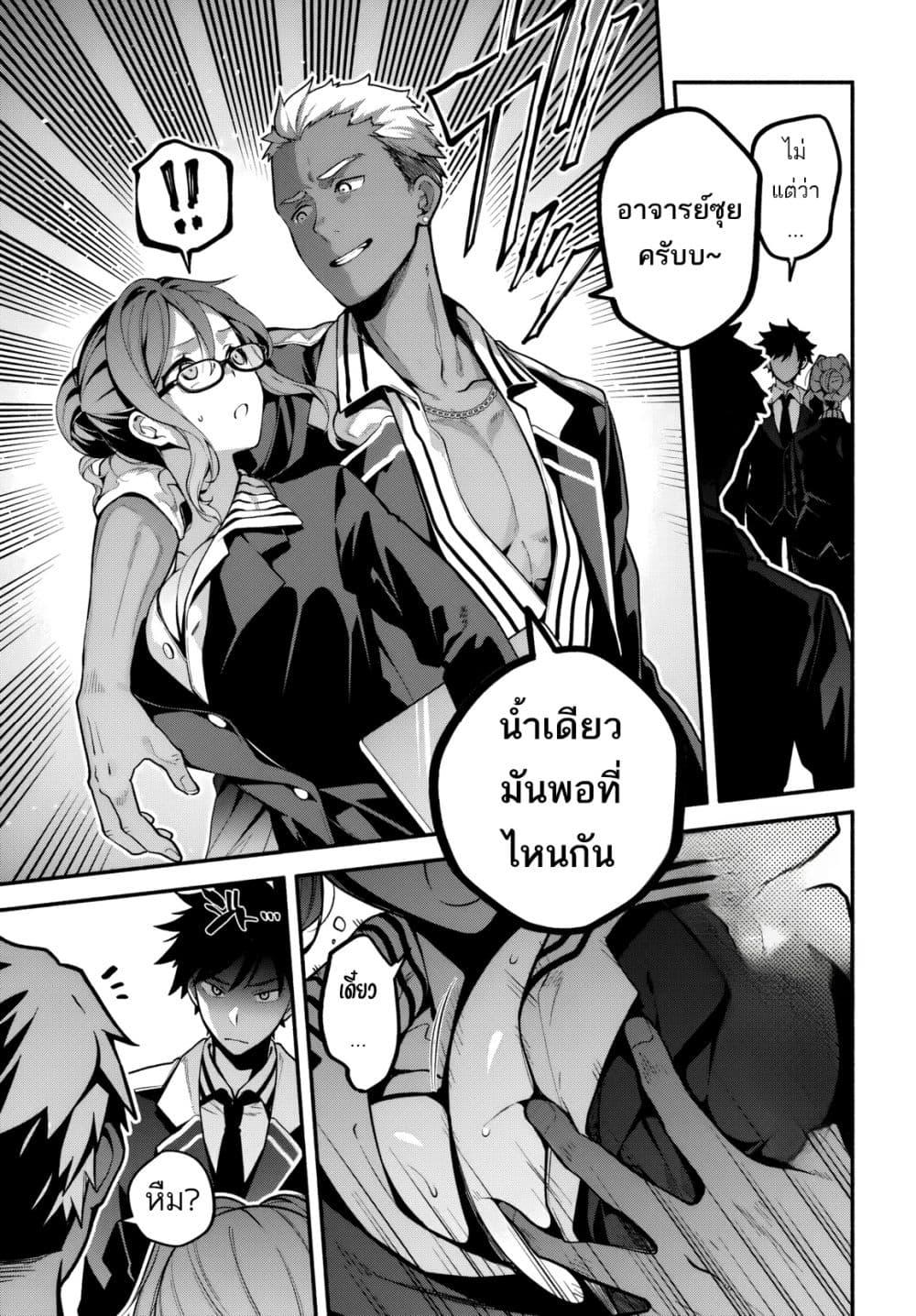 Manga-lc-com อ่านมังงะ อ่านการ์ตูน ออนไลน์ ฟรี High School Hack and Slash ตอนที่ 1 2 3 4 5 6 7 8 9 10 11 12 13 14 ฟรี ไม่มีโฆษณา Manga-lc - อ่าน มังงะ อ่าน การ์ตูน ออนไลน์ อ่านมังงะ ฟรี