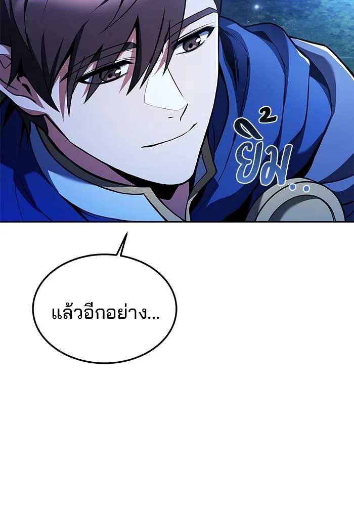 ครัวจอมเวท ตอนที่ 26 รูปที่ 98