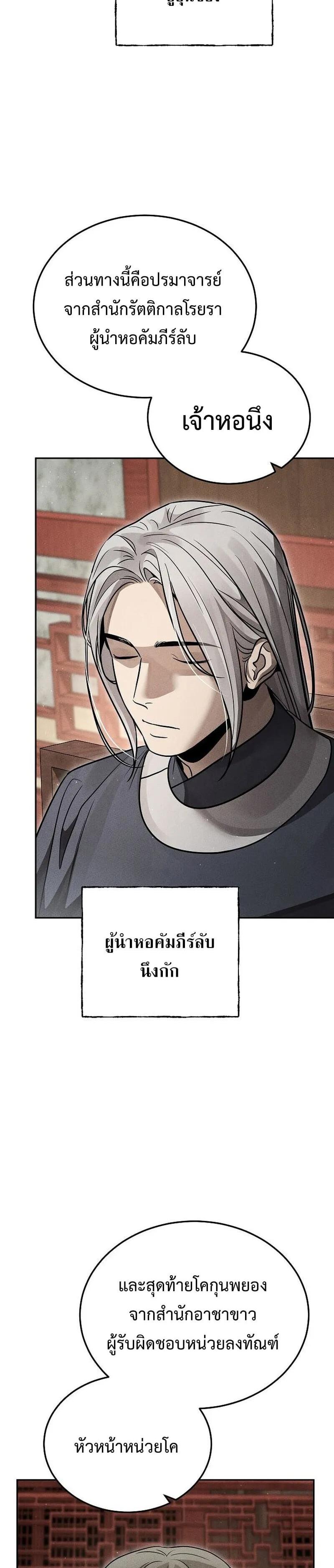 Manga-lc-com อ่านมังงะ อ่านการ์ตูน ออนไลน์ ฟรี The Great Heavenly Demon Sovereign ตอนที่ 1 2 3 4 5 6 7 8 9 10 11 12 13 14 ฟรี ไม่มีโฆษณา Manga-lc - อ่าน มังงะ อ่าน การ์ตูน ออนไลน์ อ่านมังงะ ฟรี