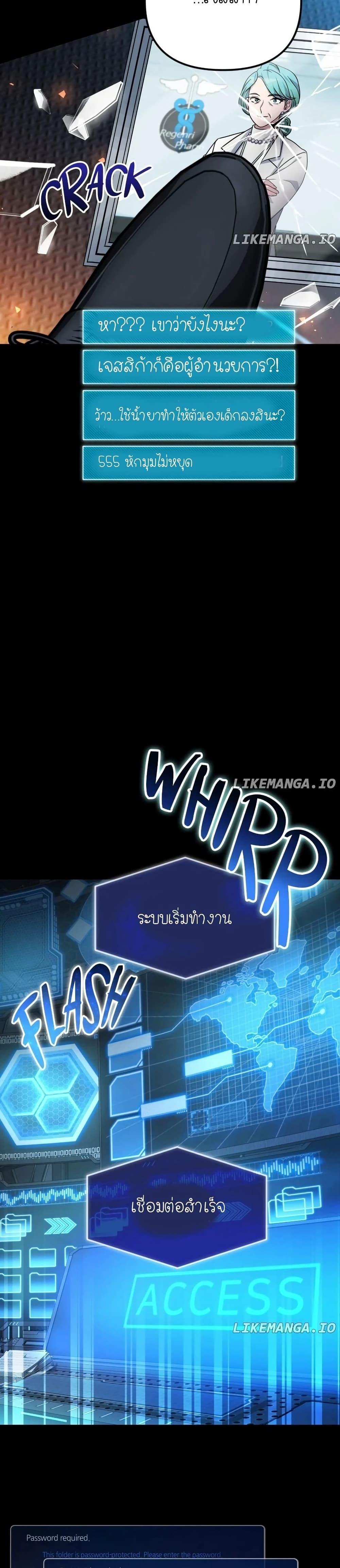 Manga-lc-com อ่านมังงะ อ่านการ์ตูน ออนไลน์ ฟรี The Genius Spirited Streamer ตอนที่ 1 2 3 4 5 6 7 8 9 10 11 12 13 14 ฟรี ไม่มีโฆษณา Manga-lc - อ่าน มังงะ อ่าน การ์ตูน ออนไลน์ อ่านมังงะ ฟรี